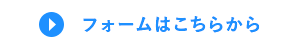 bnr_contact_btn_off