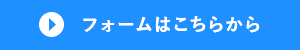 bnr_contact_btn_on