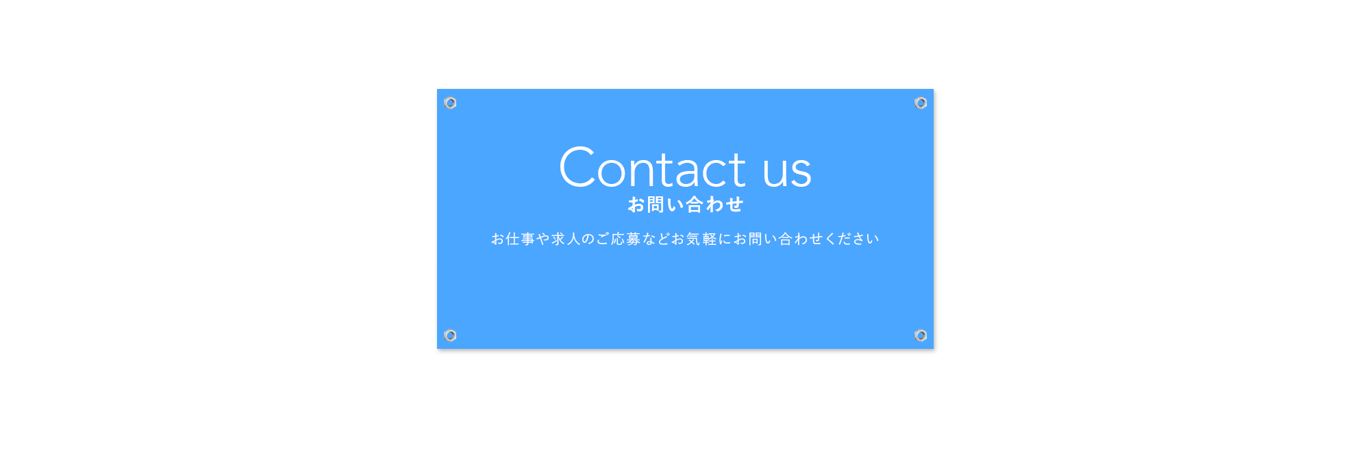 bnr_contact_cover