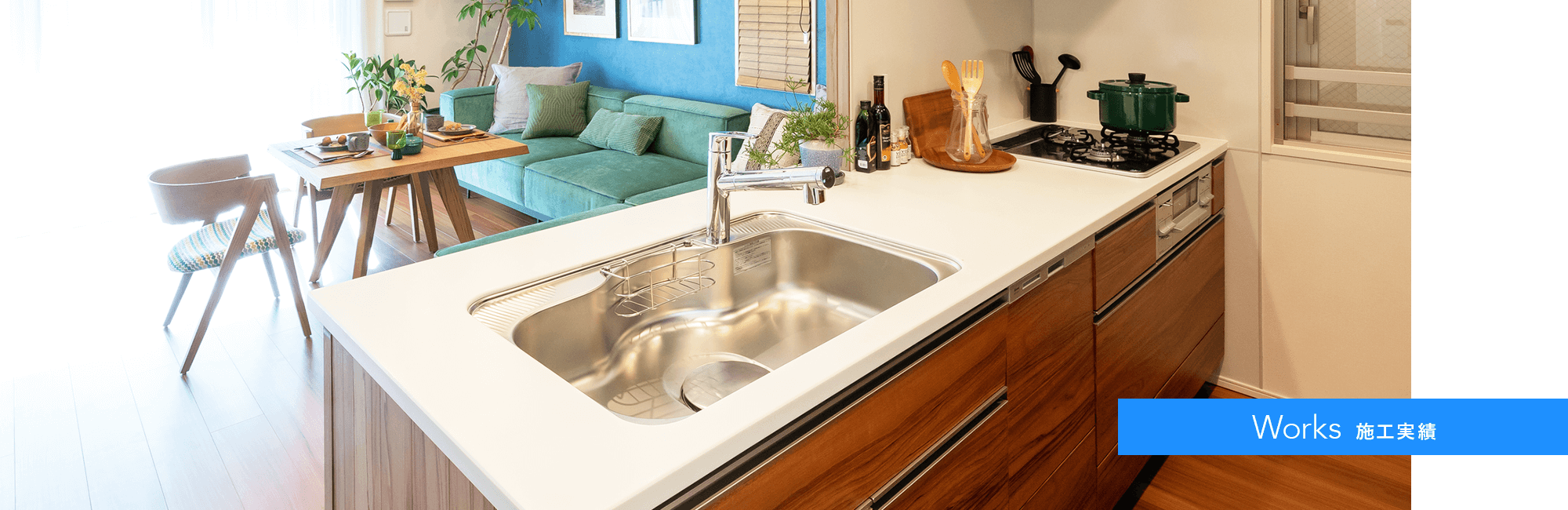 施工実績